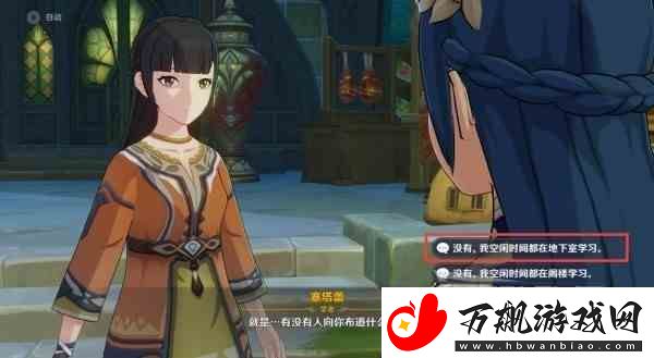 原神3.1版本沙漠魔神任务方法攻略