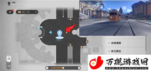 星穹铁道星旅寻影第五天在哪里完成拍摄任务
