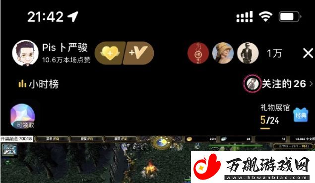 为何Dota1直播比DOTA2直播人气更高