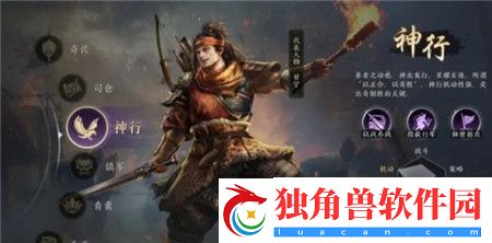 三国谋定天下六大职业怎么选择
