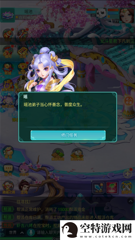 玉皇大帝的后花园有多好看