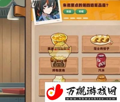 绝区零当三明治来敲门第三天攻略【完整版】