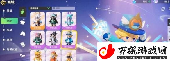 元梦之星云朵币获取方法介绍