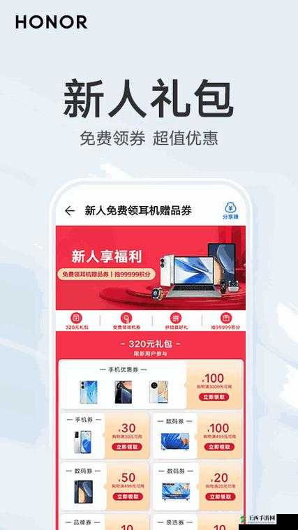 国外精产品 W灬源码 1688 :探寻其独特魅力与价值