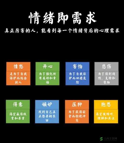 探究:黑色舔阴背后的心理与生理意义