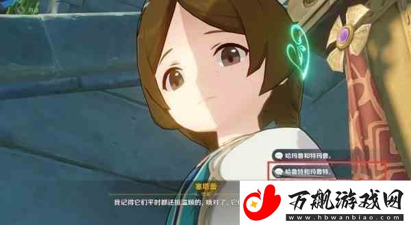 原神3.1版本沙漠魔神任务方法攻略