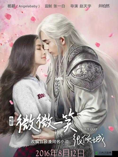 微微一笑很倾城副本三星通关全攻略，资源管理技巧与避免浪费策略