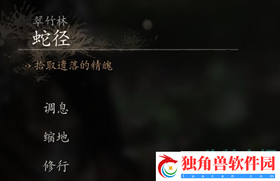 黑神话悟空未经点化无法吸存精魄怎么办