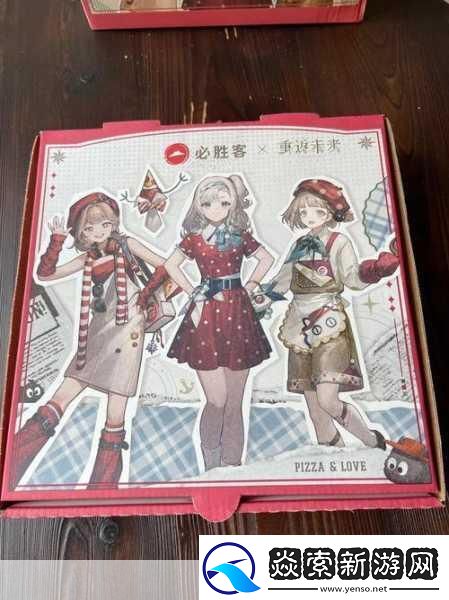 重返未来1999×必胜客