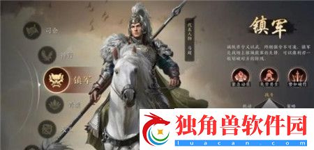 三国谋定天下六大职业怎么选择