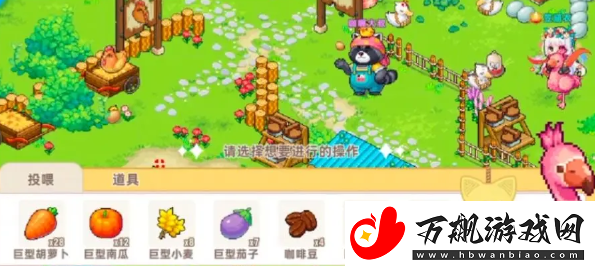 皮卡堂之梦想起源特殊动物喜欢吃什么