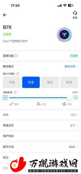 x7x7x7x7槽2023更新-1.-＂探索x7x7x7槽2023更新的新特性与应用