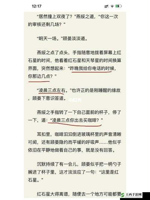 我半夜情不自禁摸亲妺妺丰满胸部的荒唐行径