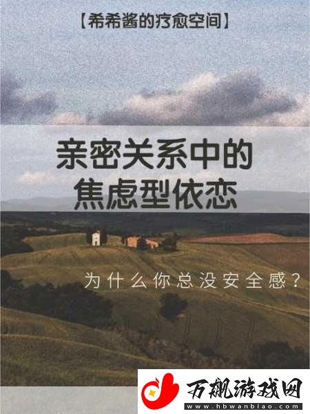 女生喊疼男生喜欢是什么心理