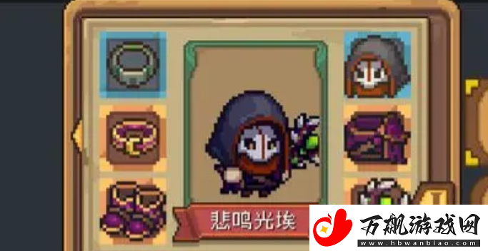 元气骑士前传大巫师卡片怎么获得
