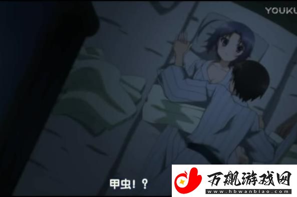 黄WWW禁止男女萝卜-网友:-这一政策引发的热议与思考
