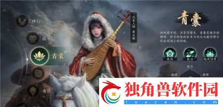 三国谋定天下六大职业怎么选择