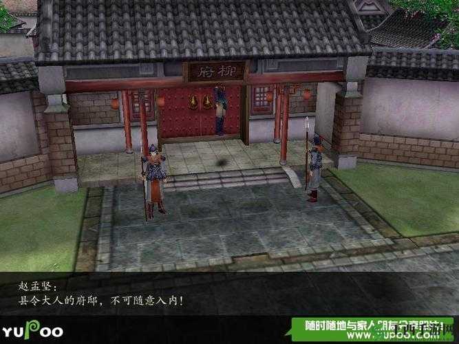 班长竟将跳 D 开关毫无顾忌地开到最大