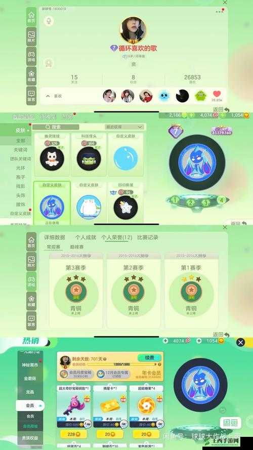 球球大作战,团战与自由模式升星规则对比