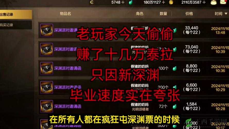 从手游角色深度剖析，加百列的角色定位与属性解读全解析