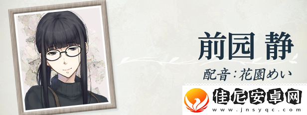 天之少女游戏特色内容介绍