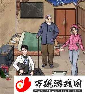 文字玩出花凑齐一百万手术费通关攻略