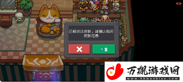 元气骑士前传发型怎么换