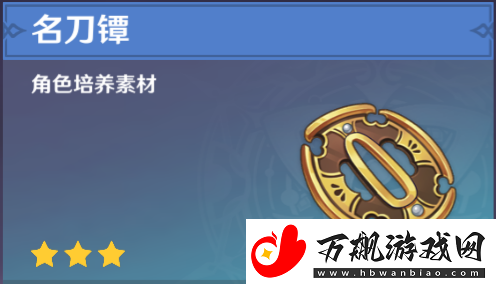 原神4.3海乱鬼讨伐路线一览