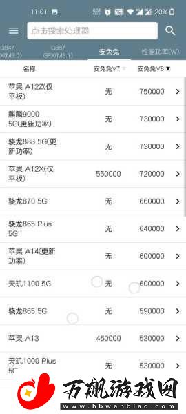 9.1.gbapp