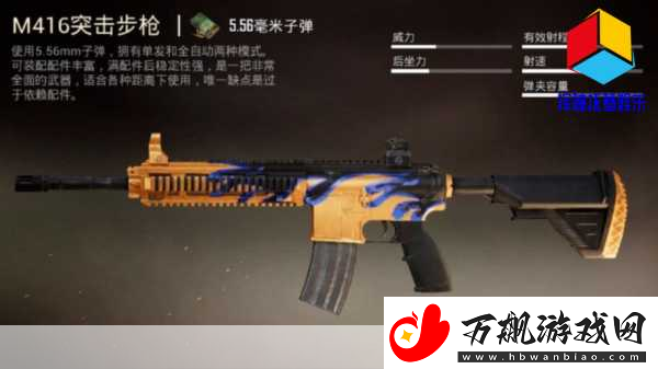 和平精英新手指南