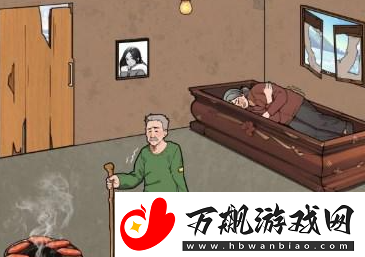 文字来找茬坚强的爷爷通关攻略
