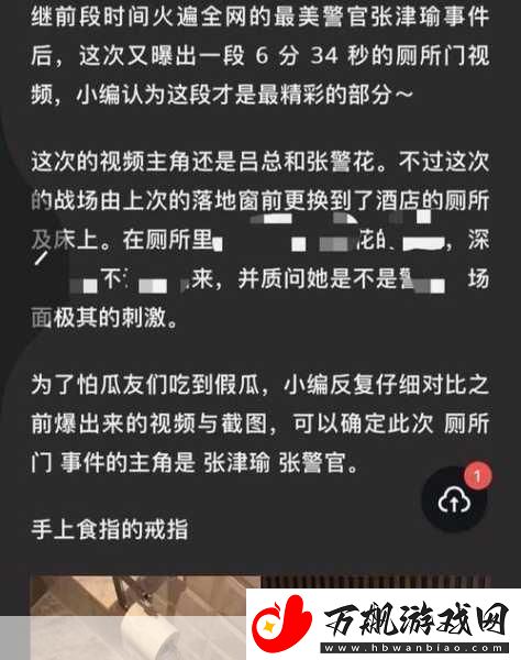 张津瑜-1.-张津瑜：在艺术与生活之间的心灵旅程