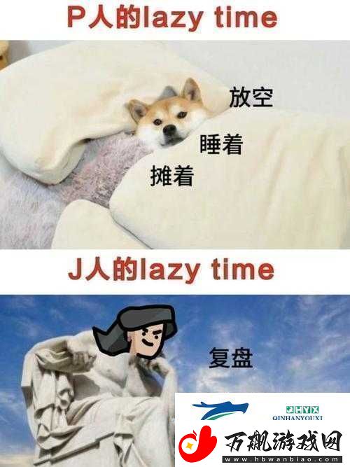 成品人和精品人的区别解析