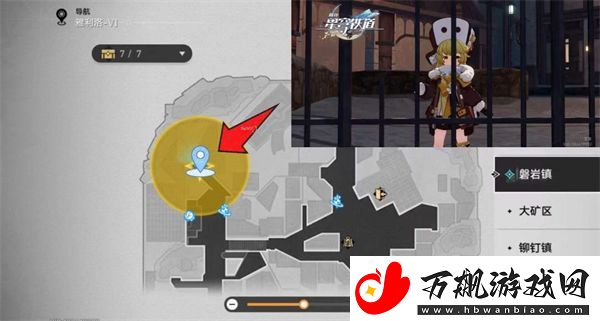 星穹铁道星旅寻影第五天在哪里完成拍摄任务：社交系统互动技巧分享