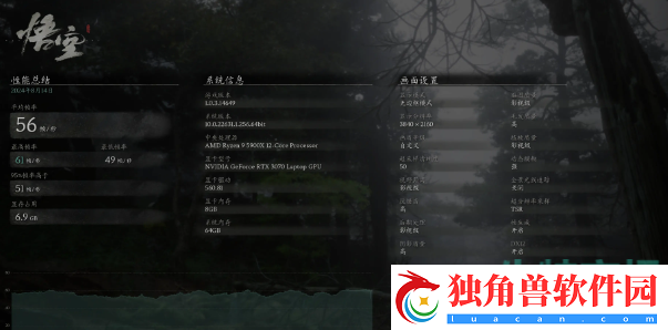 黑神话悟空中低端显卡怎么优化