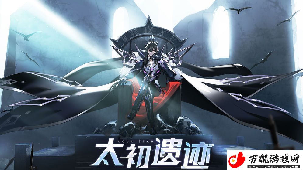 奥拉星手游帝皇龙什么时候出
