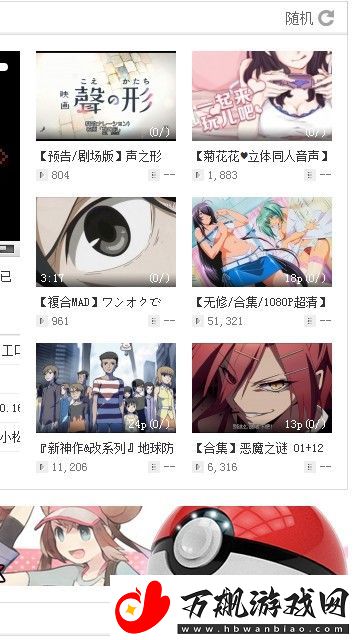 C站免费版app下载安装
