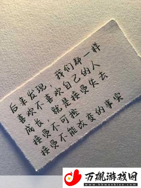 被抱起来撞到哭是什么体验-1.-被抱起时的无助与委屈：一场情感的碰撞