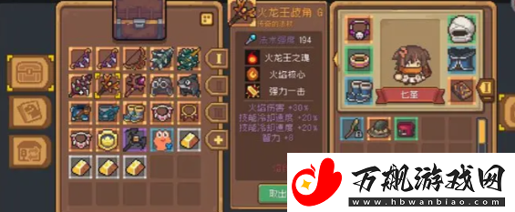 元气骑士前传火焰骑士武器怎么选择