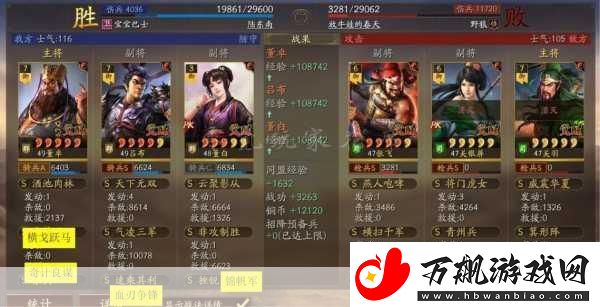 三国志战略版董卓反击流深度搭配攻略