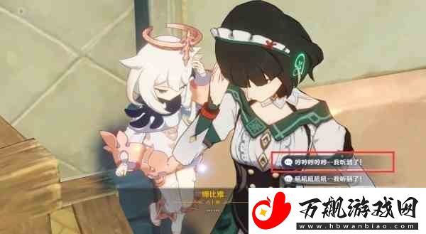 原神3.1版本沙漠魔神任务方法攻略