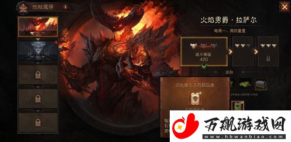 暗黑破坏神不朽火男是什么职业-暗黑破坏神不朽火男怎么打
