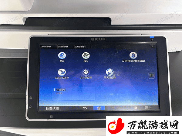 兄弟打印机连不上wifi怎么办