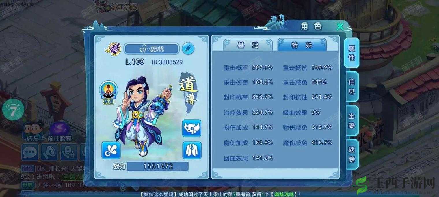 水浒Q传手游糖果幽径经验副本全攻略