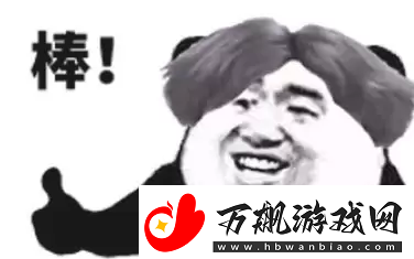 香精煎鱼是什么梗