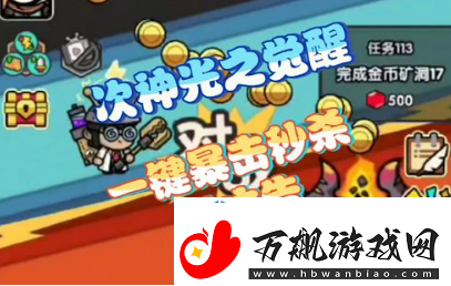 每日活动不容错过