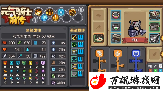元气骑士前传新手玩什么流派好：留意游戏中的隐藏元素