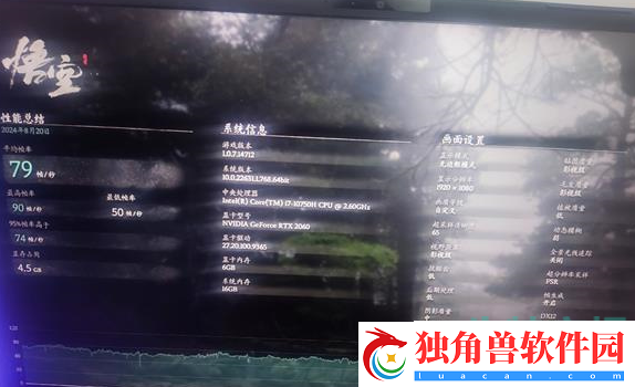 黑神话悟空中低端显卡怎么优化