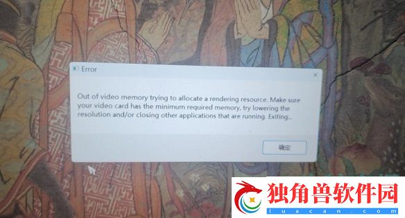 黑神话悟空DLSS帧生成问题怎么办