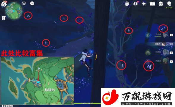 原神图形对抗实验录第五天任务怎么做：完美角色发展全解